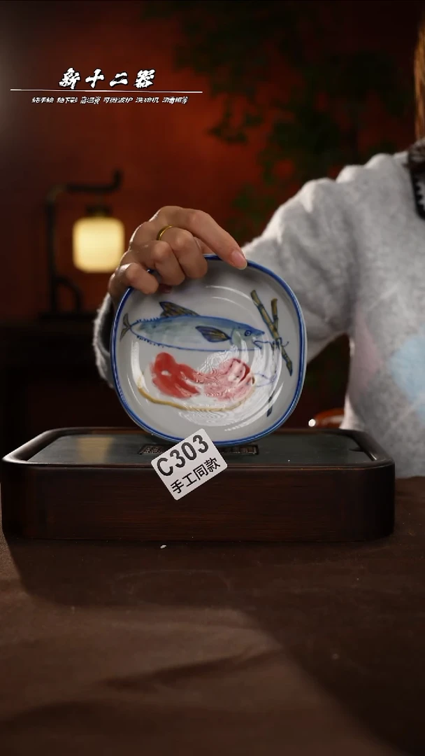 其他C303新十二器瓷器