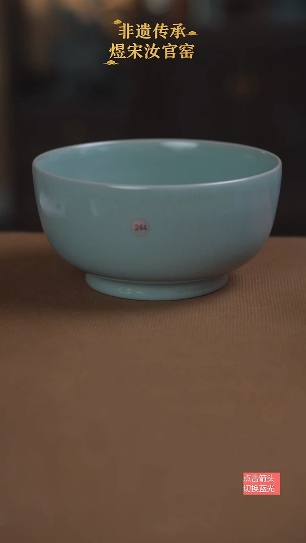罗汉碗244号微瑕16公分
