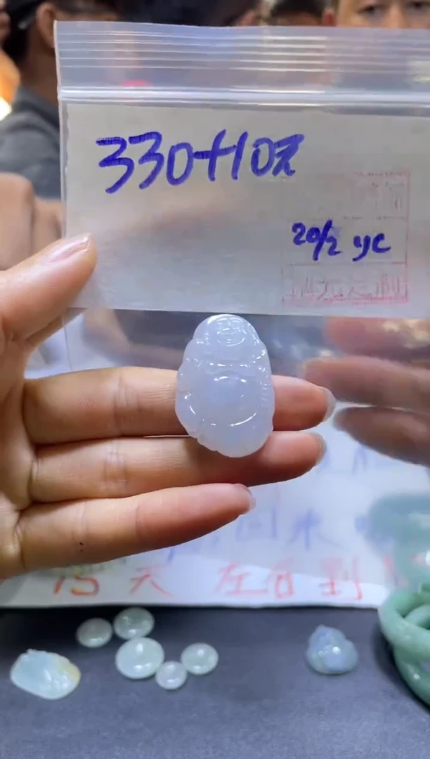 【闪购商品】定制翡翠未镶嵌全40#330元多样性发货毛货需精抛光