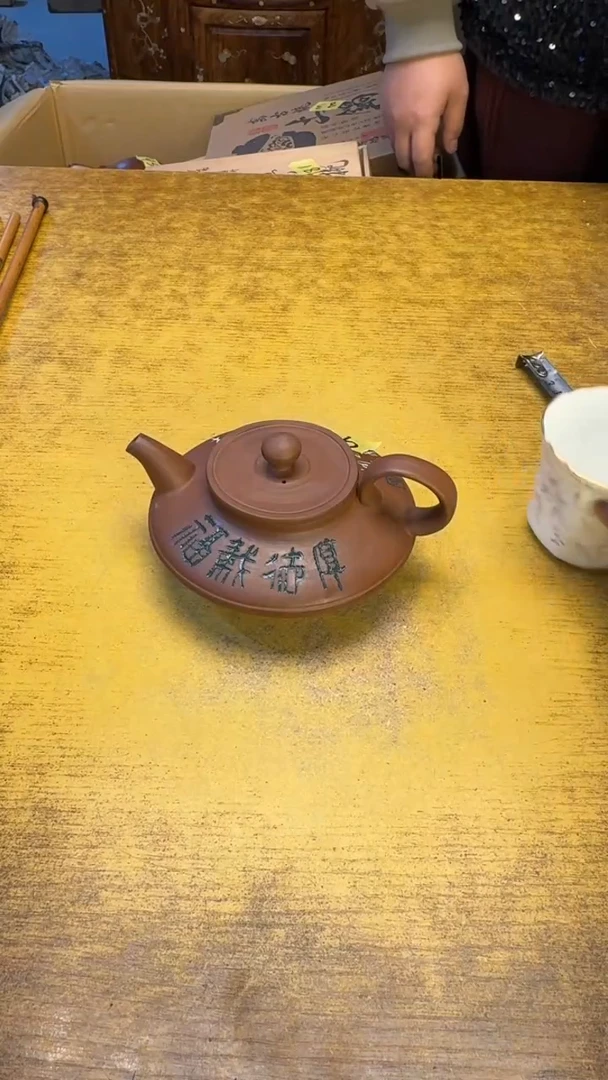 【闪购商品】其他瓷器瓷老破烂98