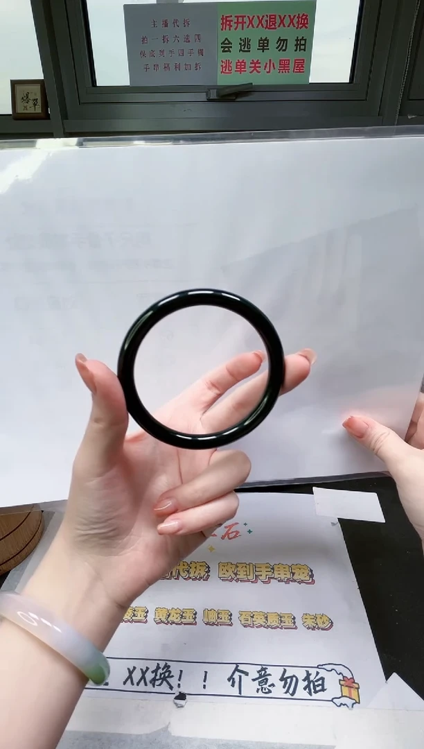 【闪购商品】石英质玉手镯未镶嵌1