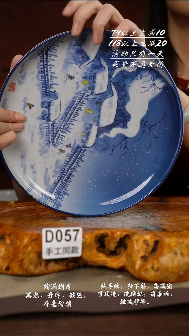 D057禾泥一器瓷器