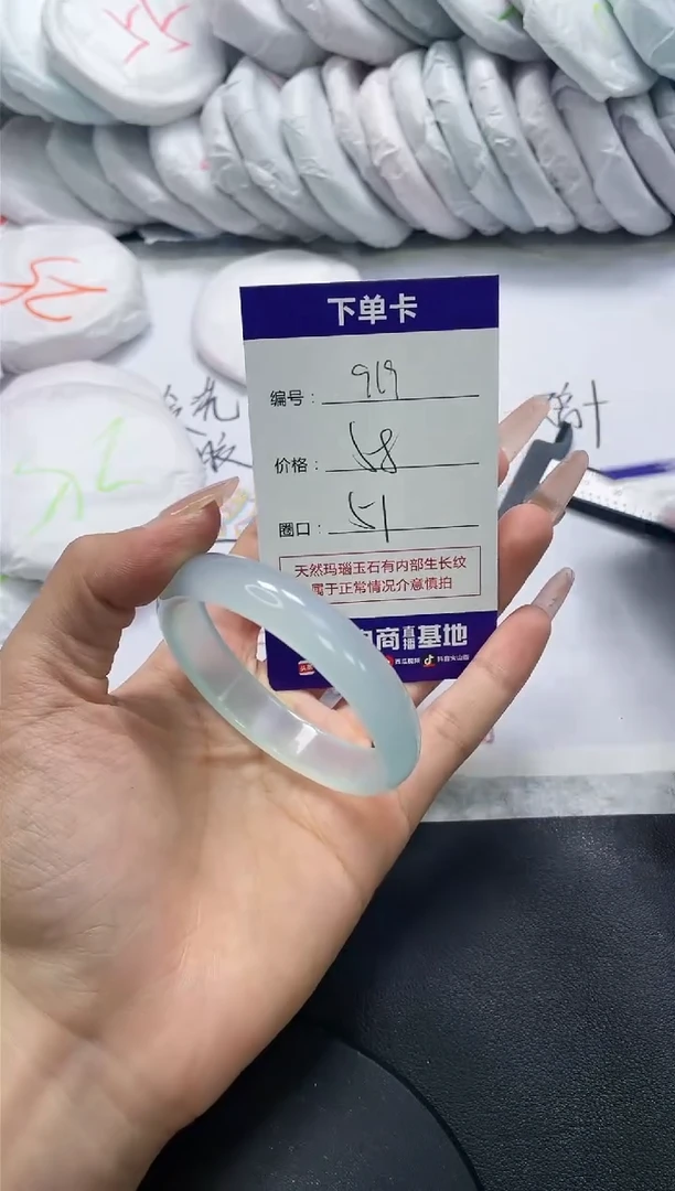 手镯玛瑙/玉髓未镶嵌919