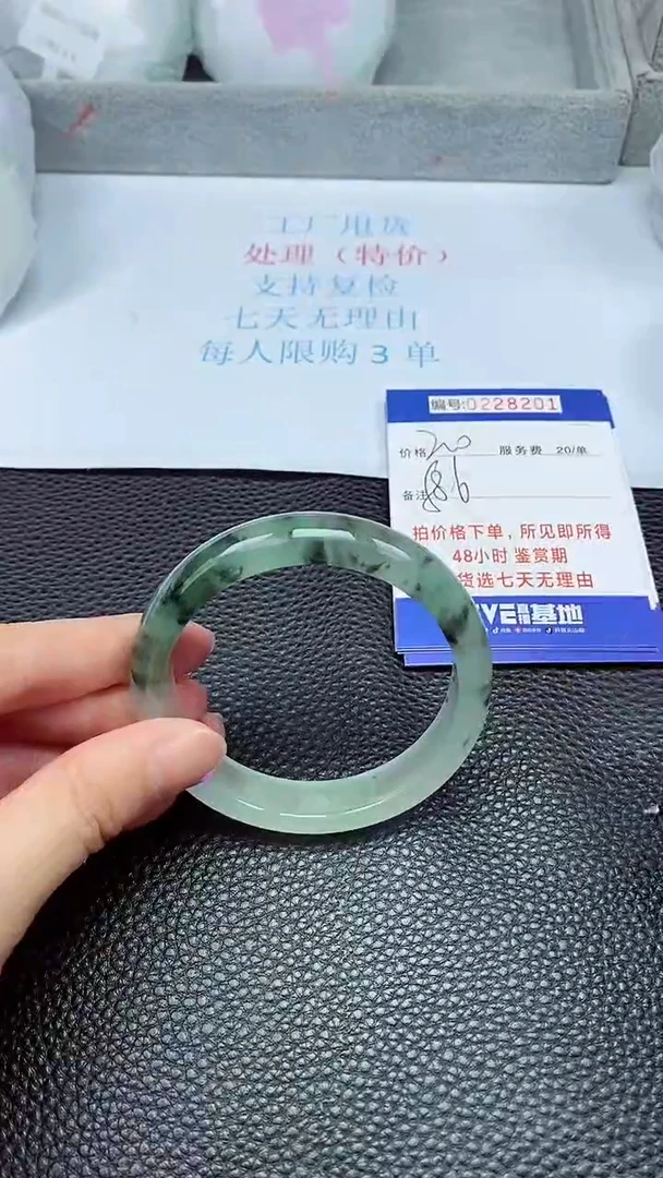拍下以实物为准228201