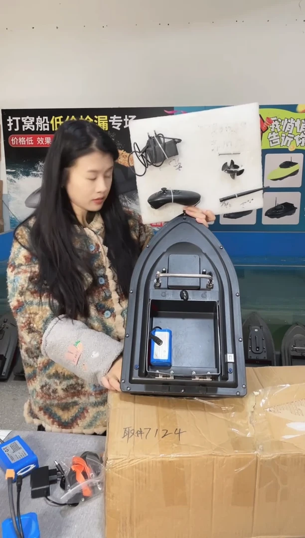 二手船处理 7.4V标准版 配12000毫安电池 编号23