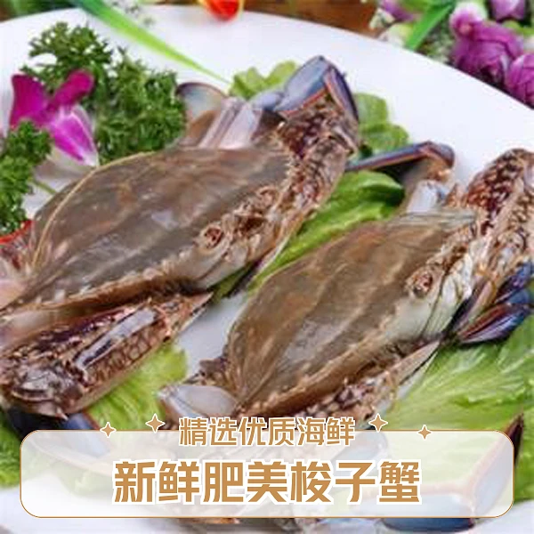 梭子蟹【保鲜不保活】舟山梭子蟹5斤15-20装每只2两小时达梭子蟹同城