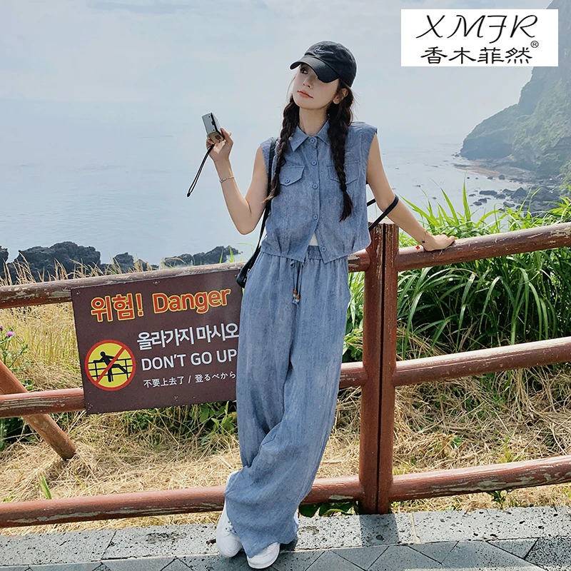 时尚少女风筒静奢风休闲套装女夏季高级感背心直阔腿裤牛仔套装潮