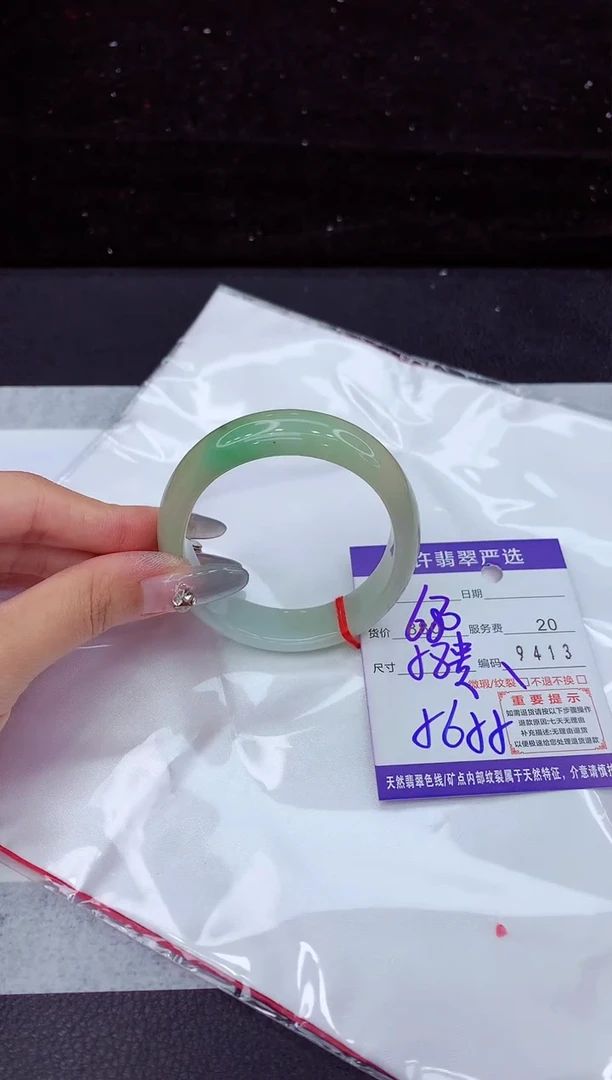 翡翠手镯未镶嵌11111111