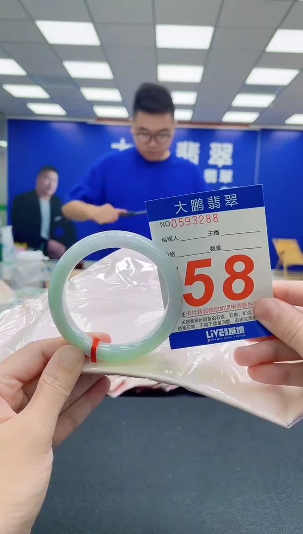 未镶嵌手镯翡翠AAAAAAAAA