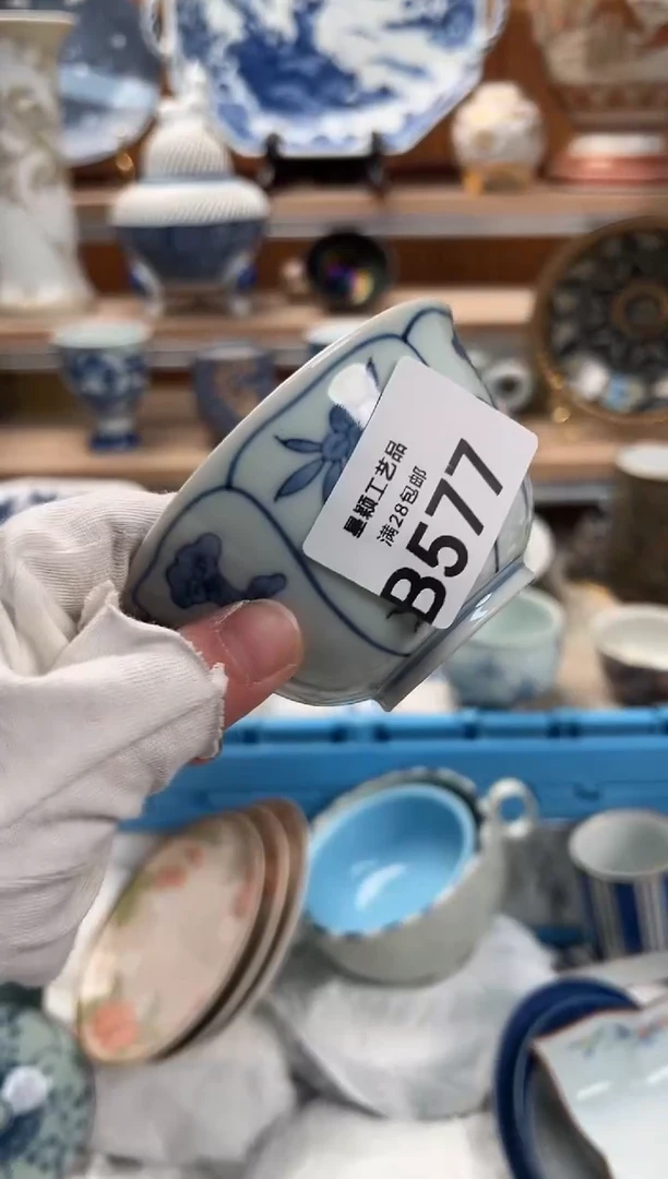 瓷片菜**拜577B满28包邮 不满找客服延期发货