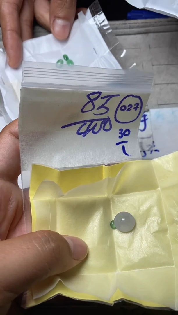 【闪购商品】定制翡翠未镶嵌缅甸翡翠天然A货027