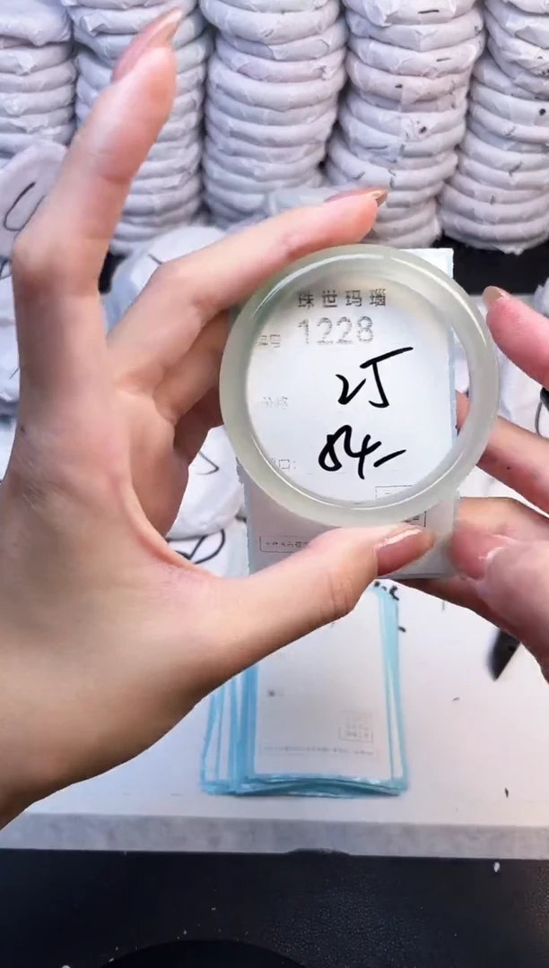 手镯玛瑙/玉髓未镶嵌1228