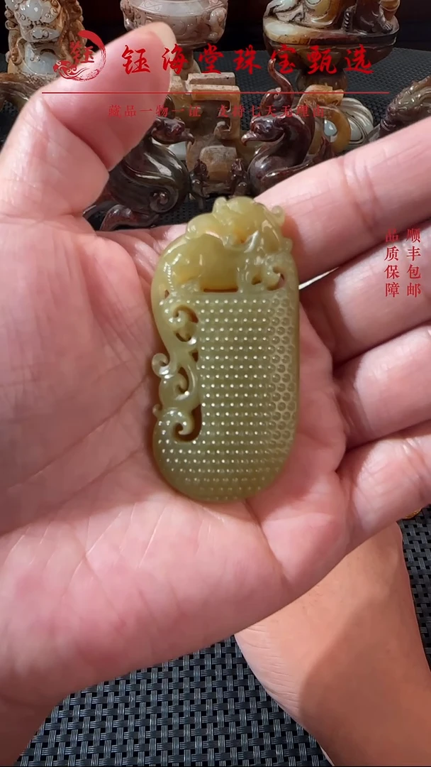 和田玉未镶嵌吊坠(不含链)精品和田玉