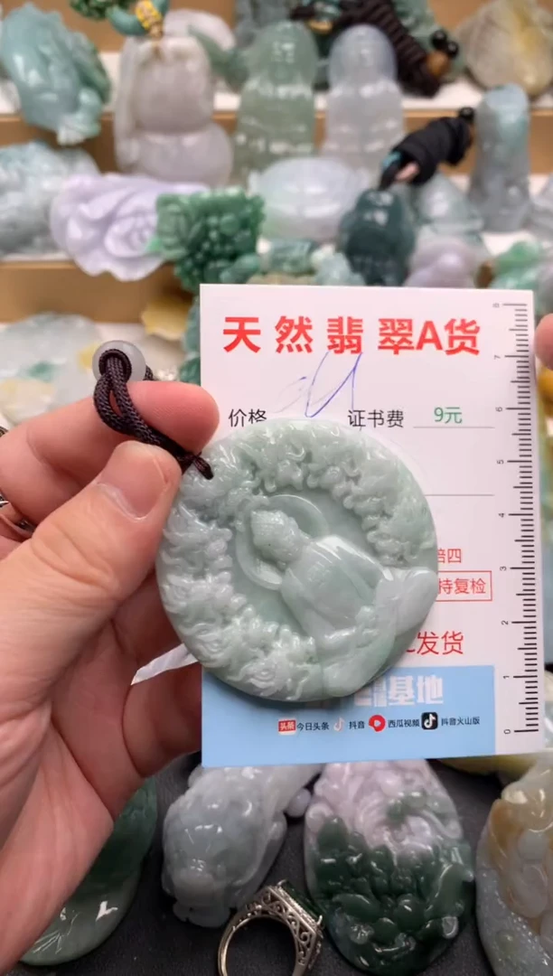 吊坠(不含链)未镶嵌翡翠1