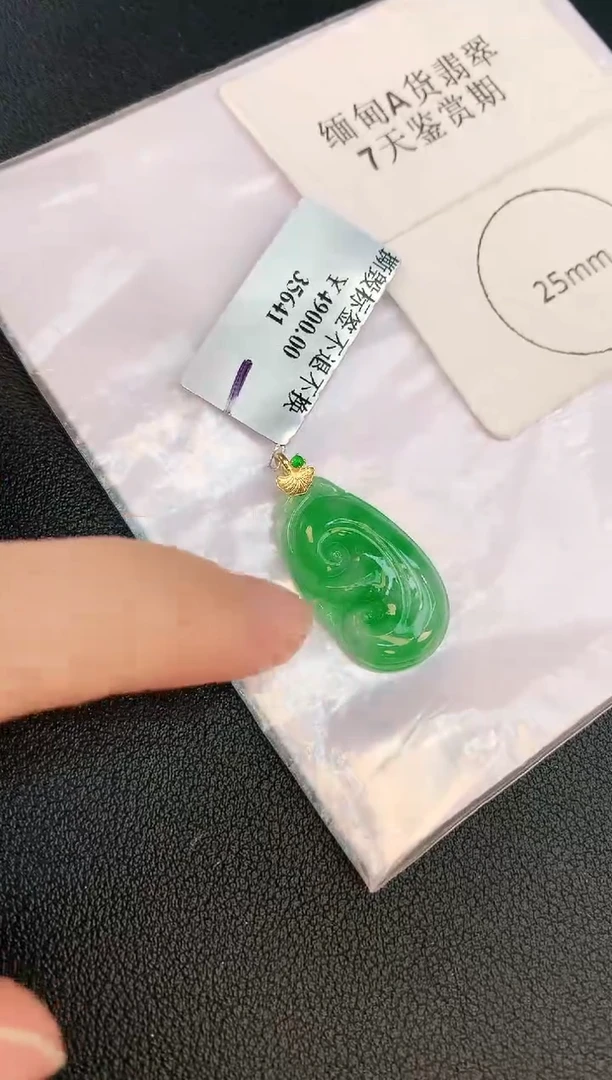 翡翠18K金镶嵌颈饰赠礼盒证书 麦麦
