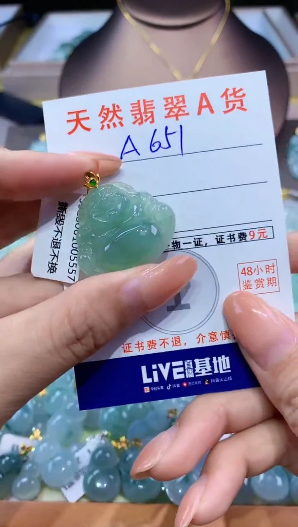 翡翠18K金镶嵌颈饰天然翡翠A货挂件