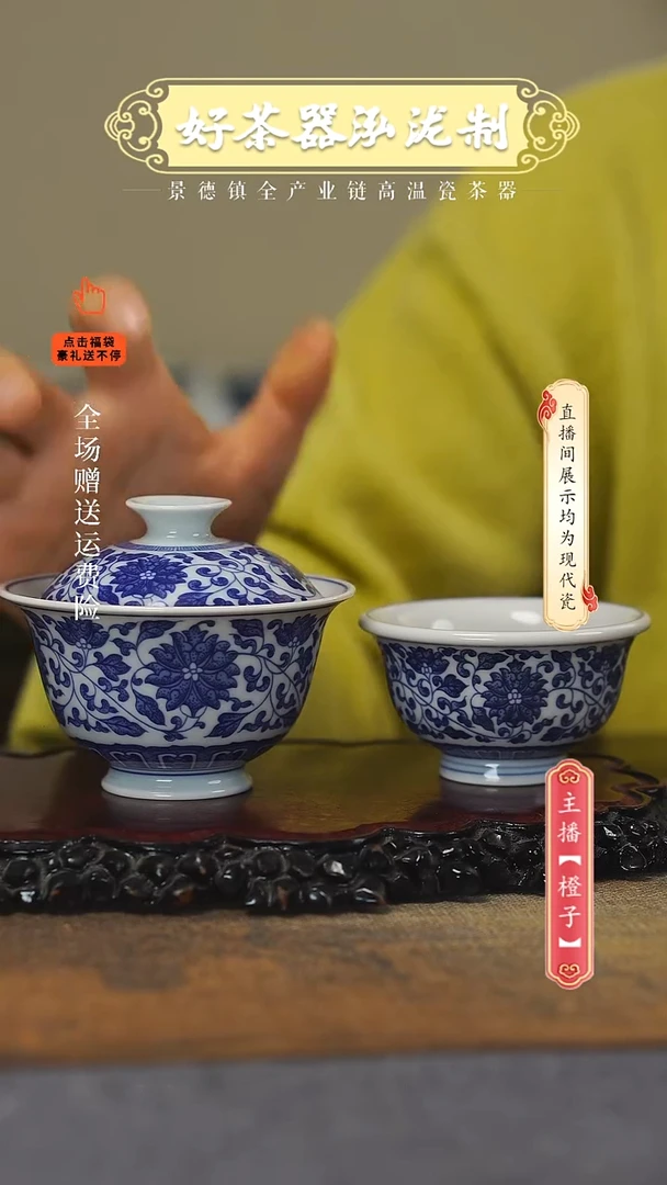 其他陶瓷2件套，，，，，，，