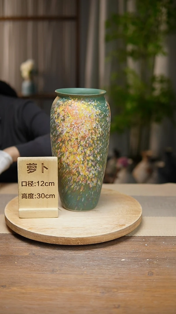 【闪购商品】陶瓷花器翻口萝卜复古涂鸦绿