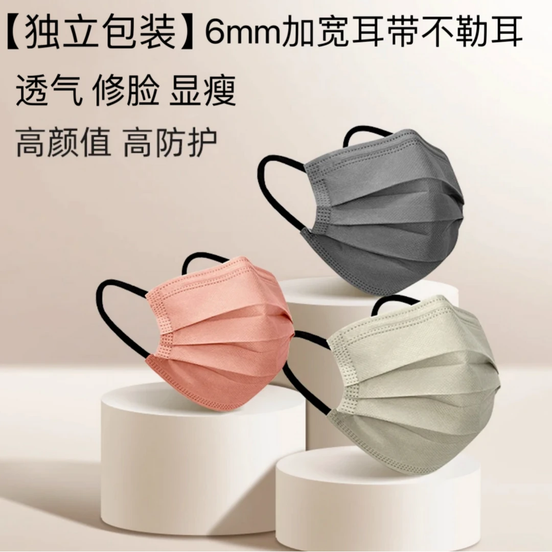 一次性学生高颜值口罩加宽防护宽耳带三层独立包装成人透气潮款