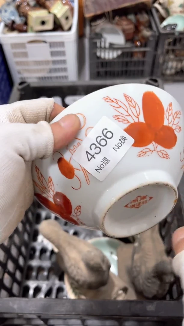 罐冬*88886666202509094366