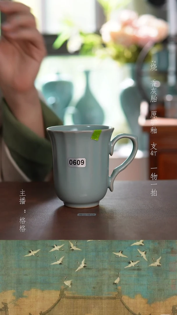 摆件天青釉200毫升全品