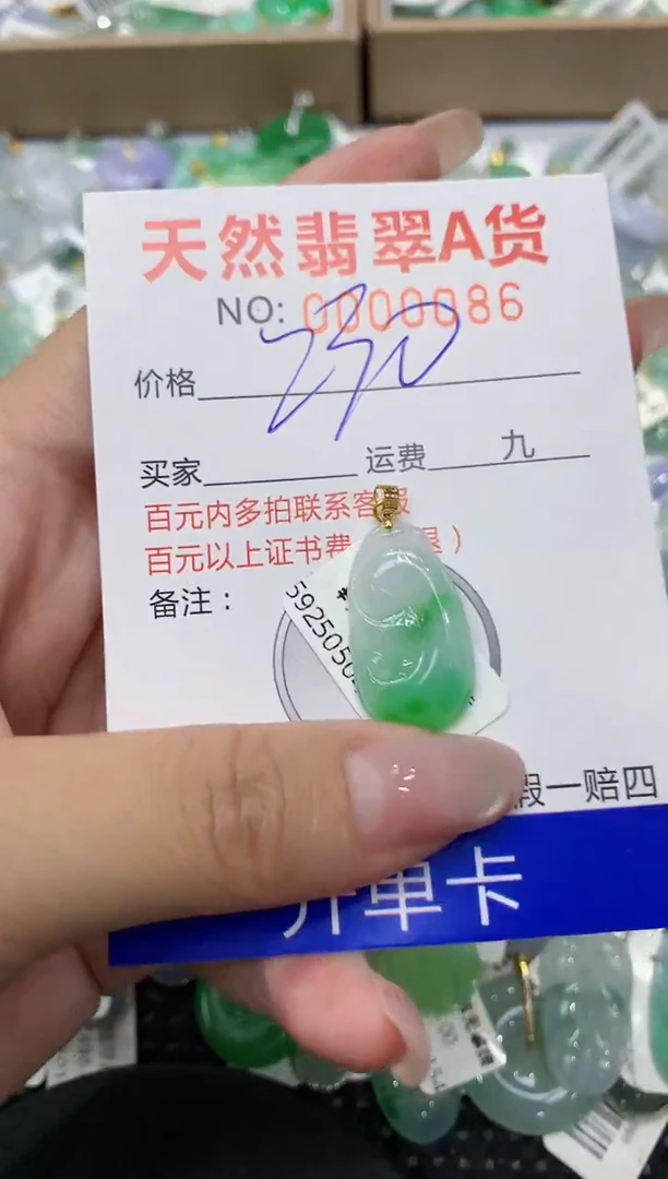 翡翠18K金镶嵌颈饰111111111