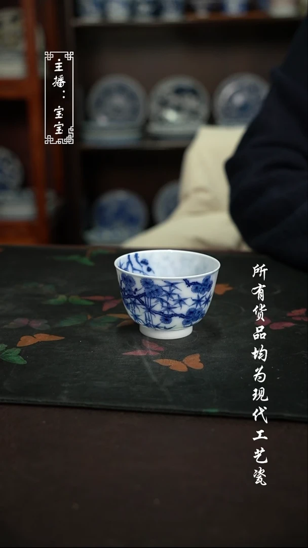 微瑕 福利手绘现代高温瓷