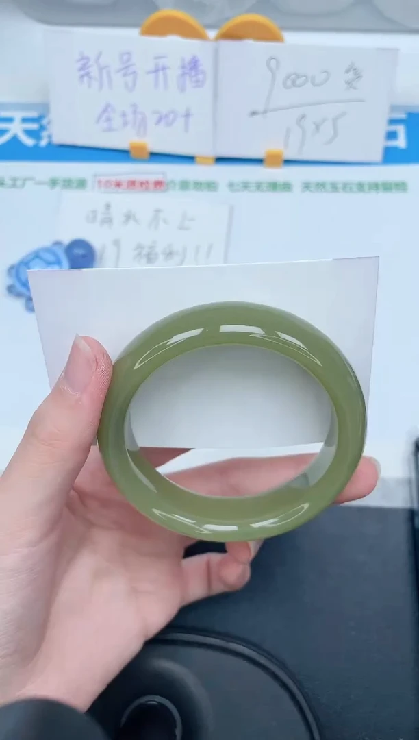 石英质玉手镯未镶嵌112-55