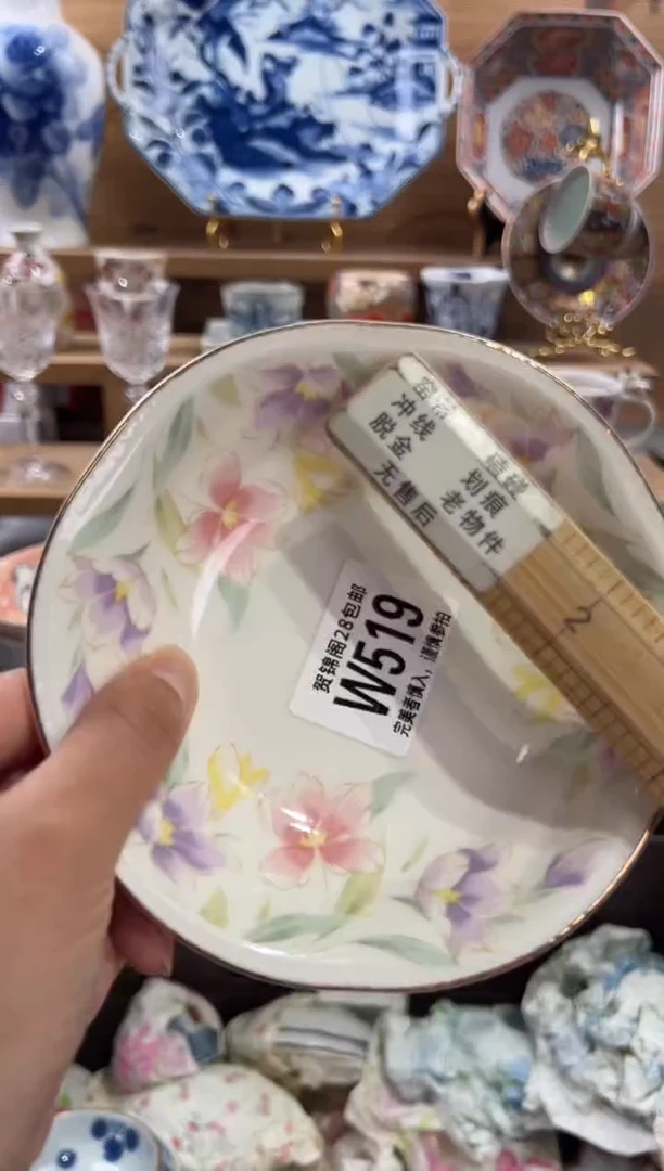 瓷片用****8      W519