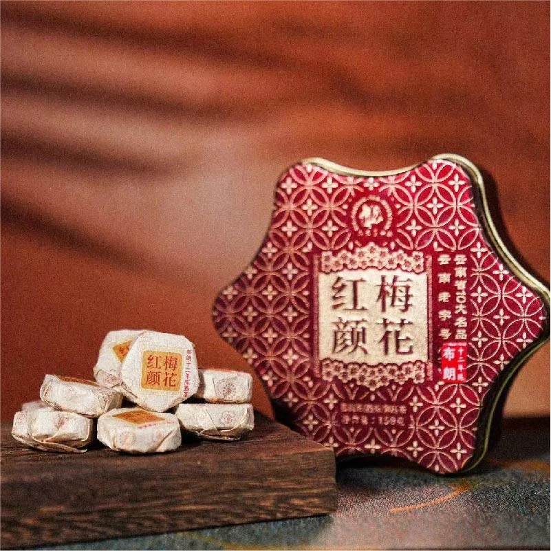【鹏友专属】六大茶山2010年红颜梅花布朗熟茶150g（咖色）