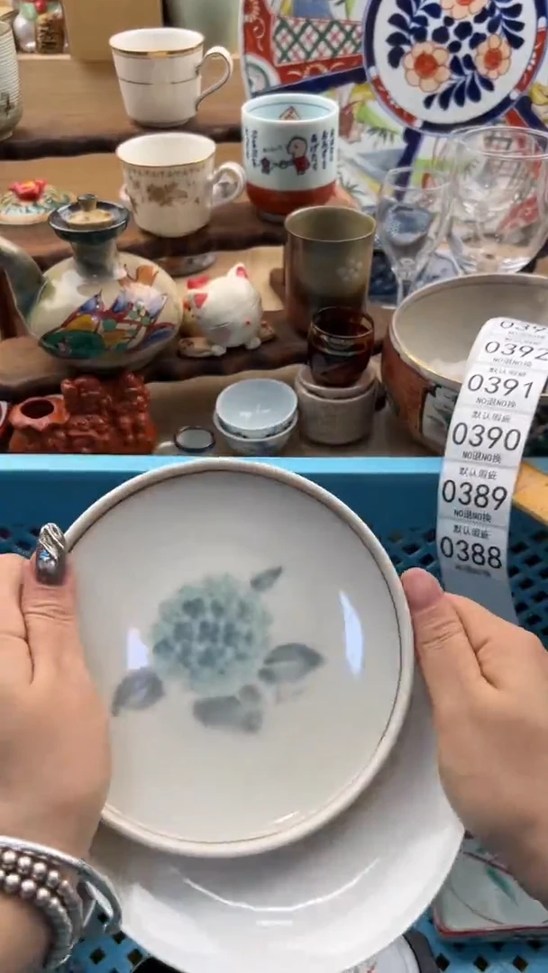 388默认微瑕，满20元包邮