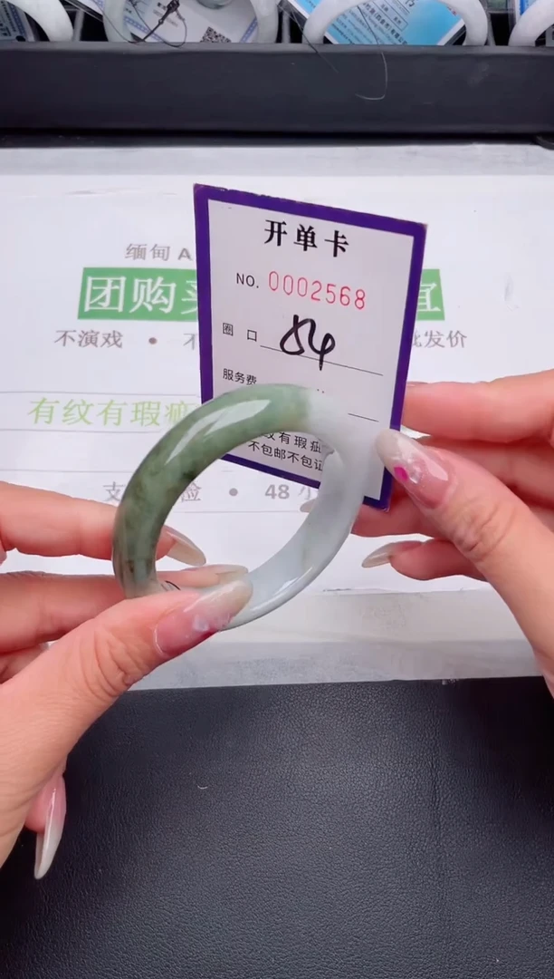 未镶嵌手镯翡翠翡翠手镯未镶嵌