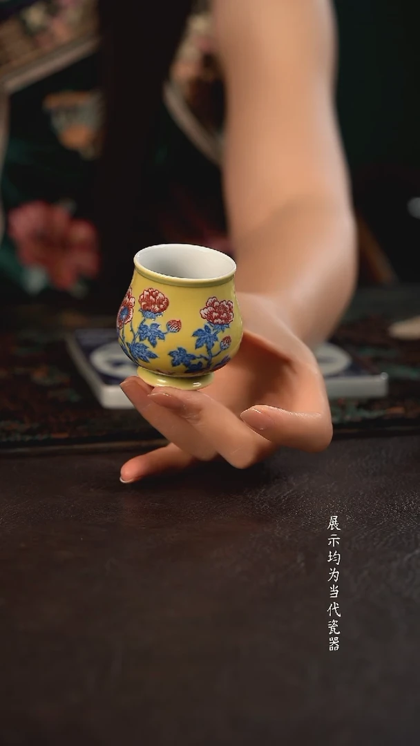 贵红窑黄釉青花釉里红牡丹宝宝凯恩杯