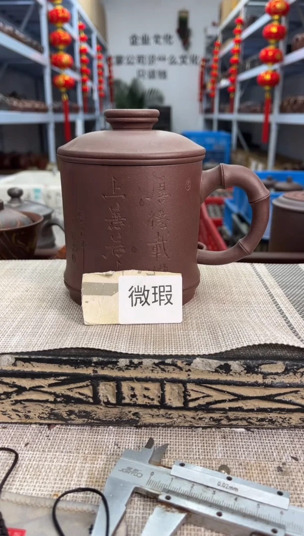 茶杯紫砂微瑕中槽清竹节杯上善若水泡沫装三件套