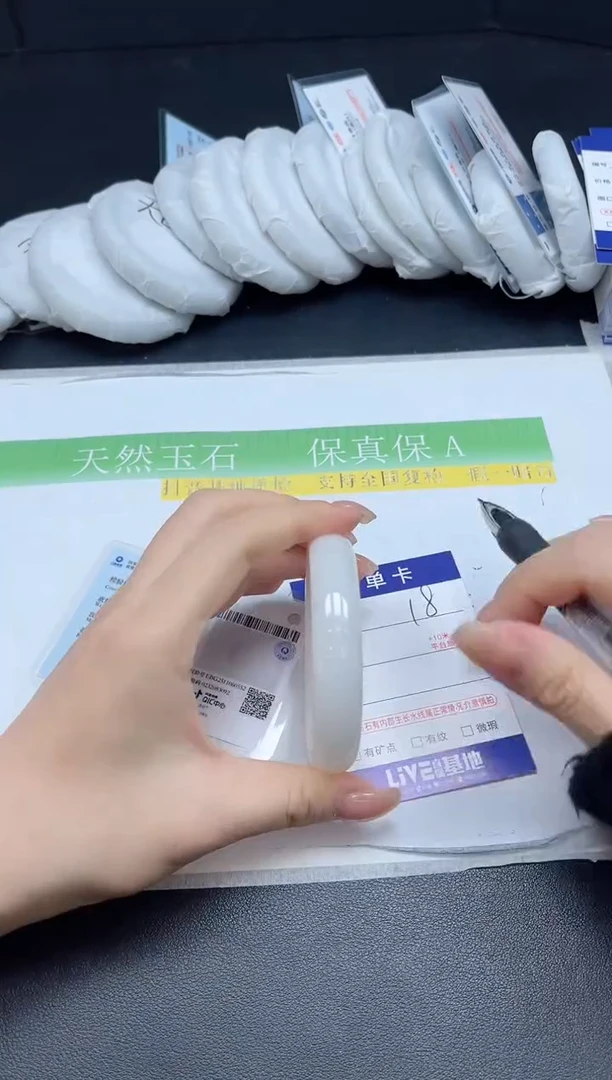 未镶嵌手镯和田玉018-52