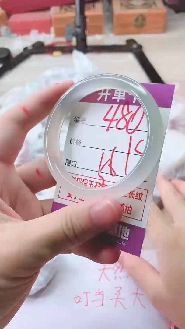 手镯玛瑙/玉髓未镶嵌480
