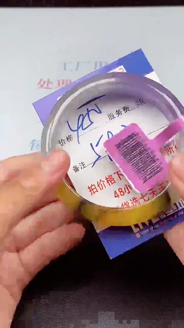 拍下以实物为准253373