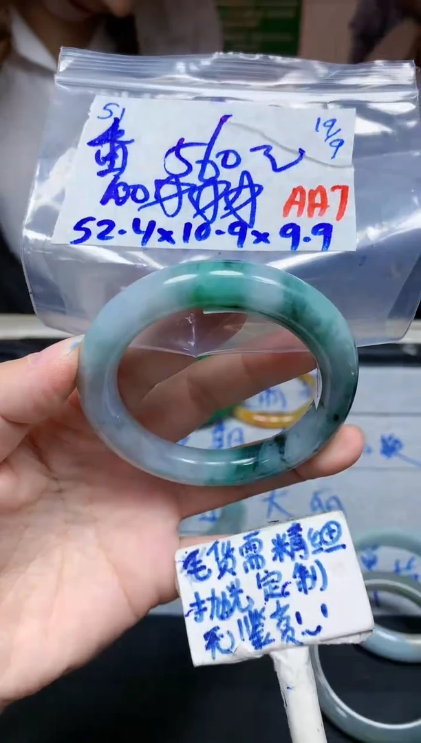 未镶嵌定制翡翠番**?51毛货需精细抛光手镯拍一发一
