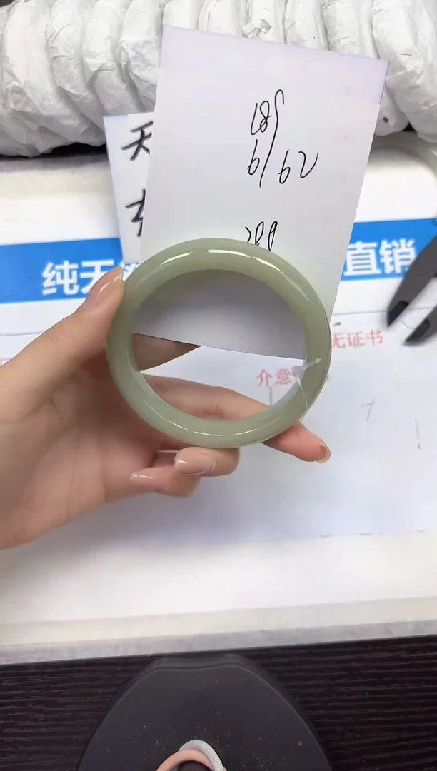 未镶嵌手镯石英质玉D189-61.62