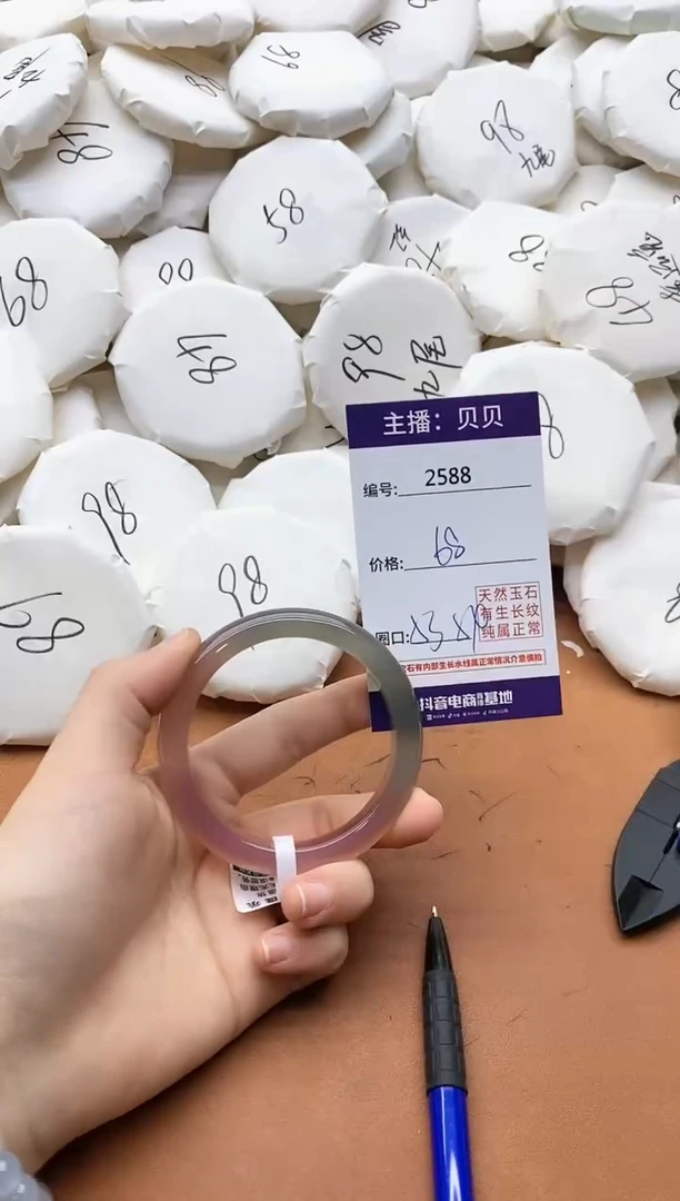 【闪购商品】玛瑙/玉髓手镯未镶嵌2588