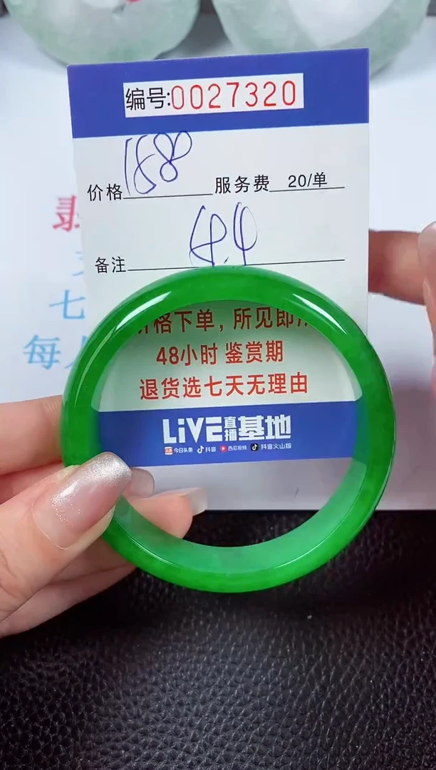 【闪购商品】拍下以实物为准00027320