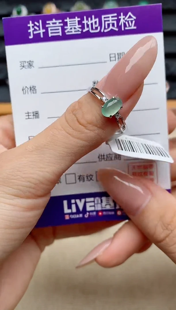 银S925镶嵌戒指翡翠1