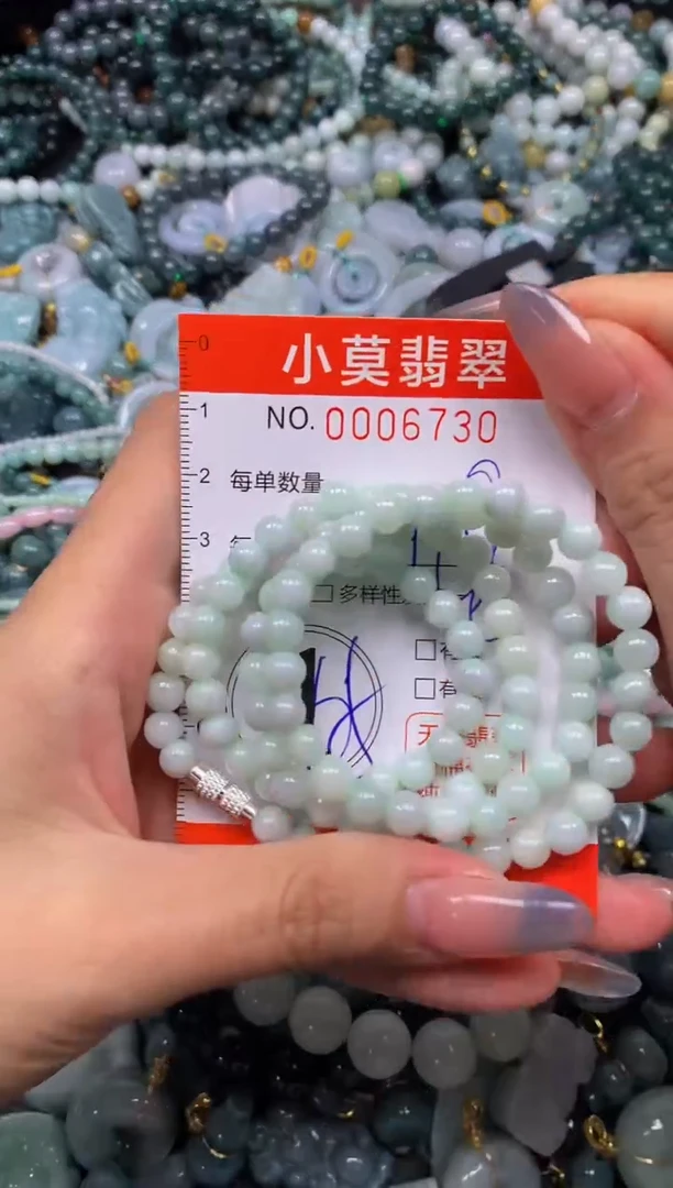 颈饰未镶嵌翡翠闪购006730