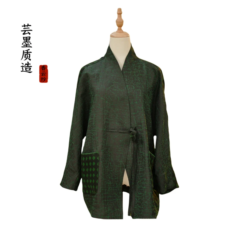 【芸墨质造】-度月 新款香云纱龟纹设计款女士撞色茶服 国风气质款