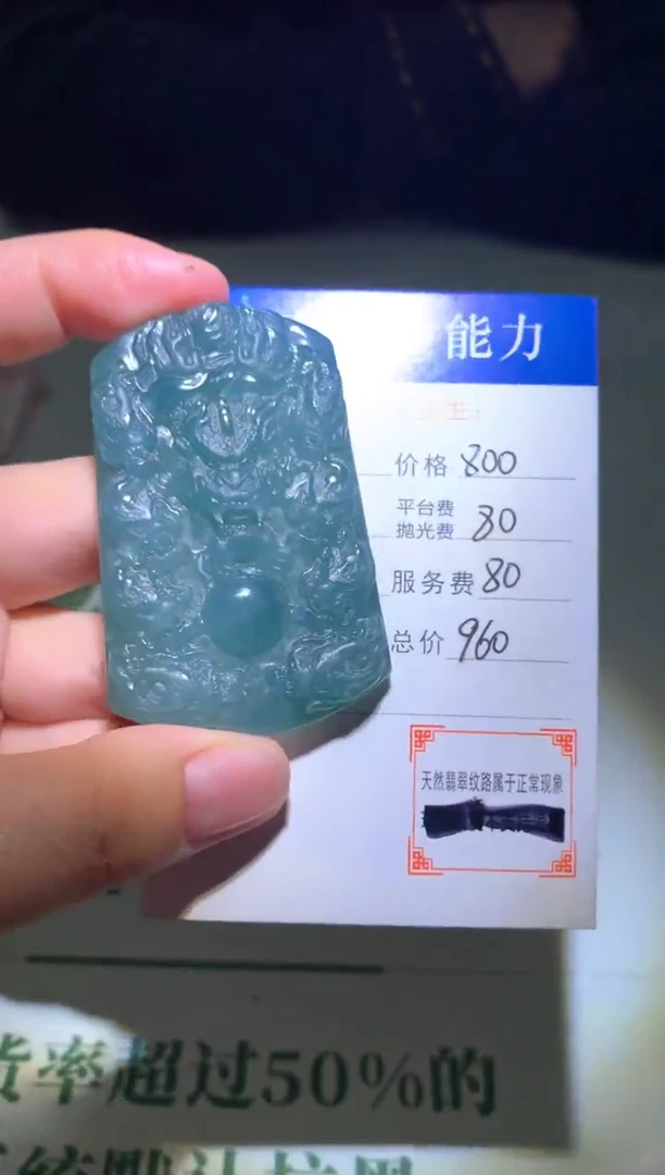 未镶嵌定制翡翠毛货-不退不换