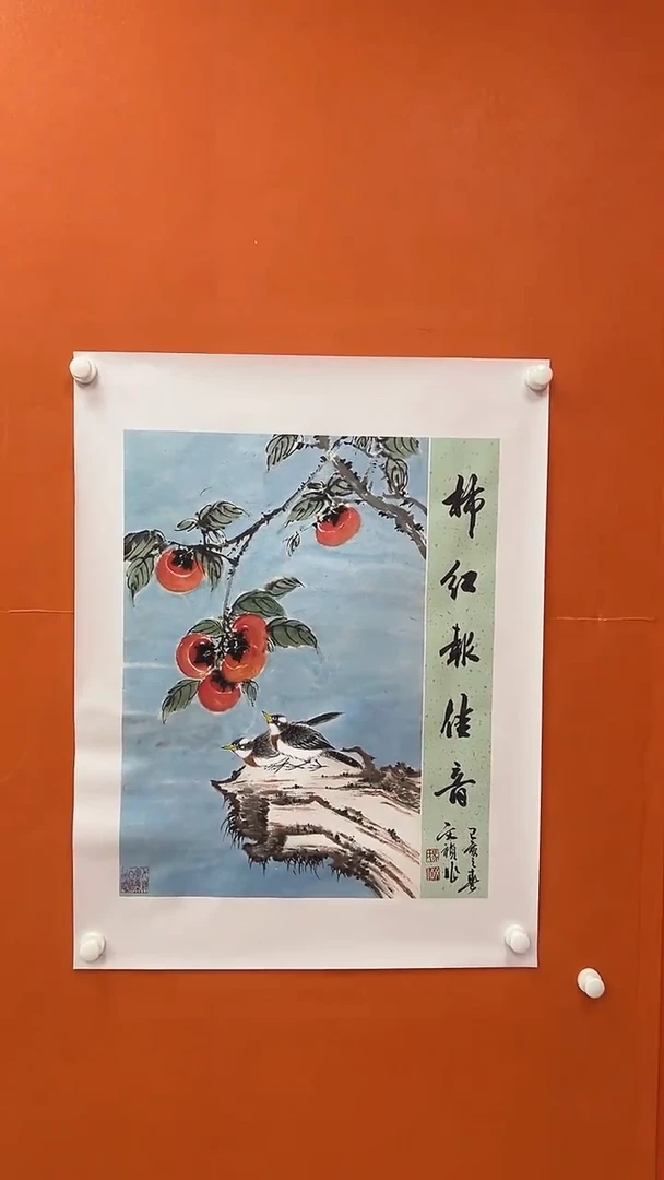 国画马文祯-书法/绘画3