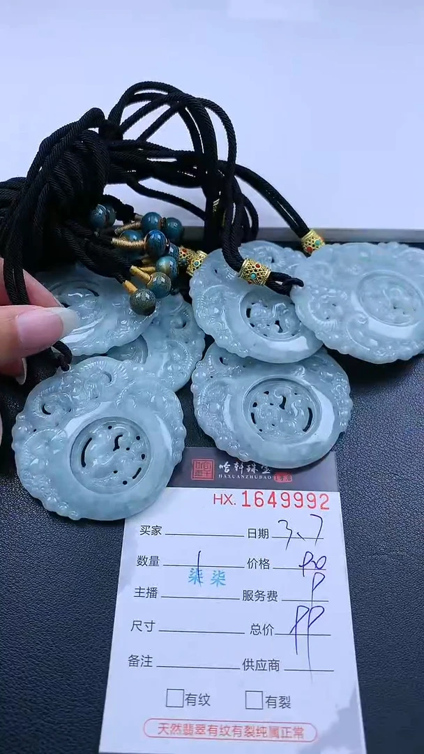【闪购商品】翡翠挂件未镶嵌哈轩 挂件1（多样性发其一）
