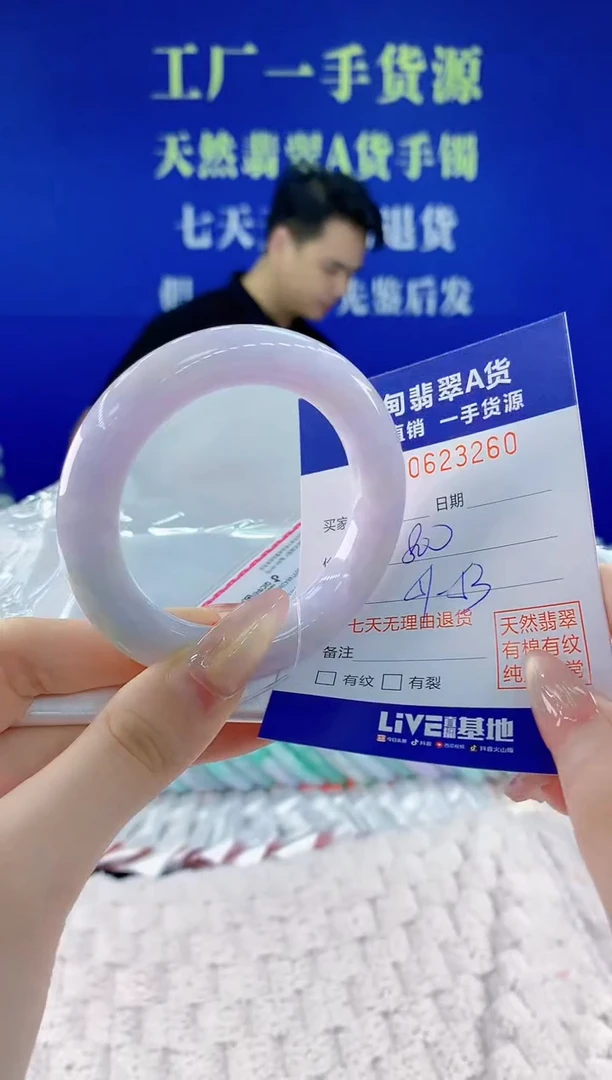 翡翠手镯未镶嵌60天然翡翠A货