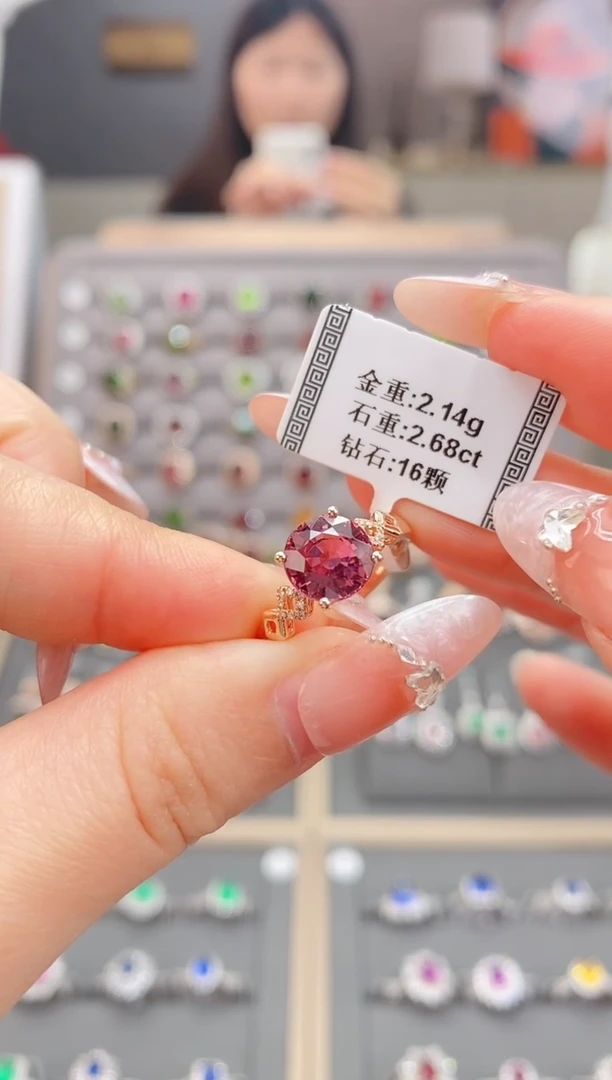 碧玺戒指18K金镶嵌2.68