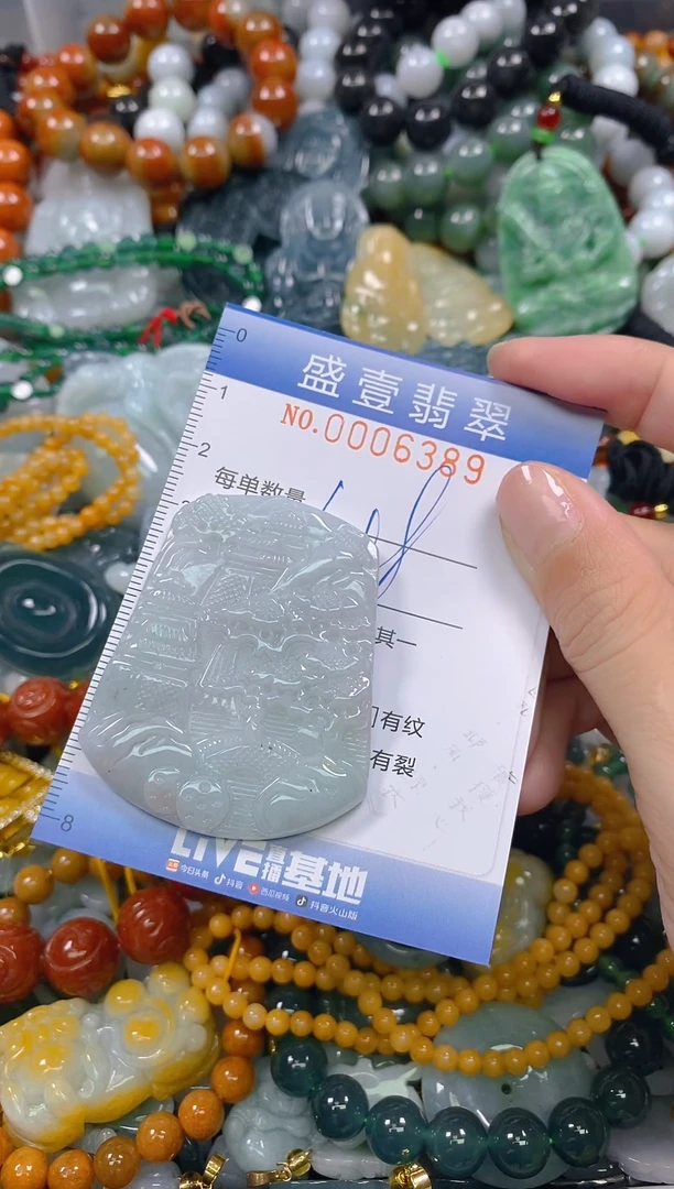 颈饰未镶嵌翡翠闪购0006389